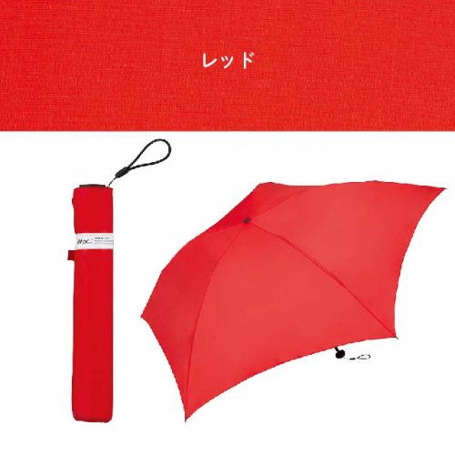 Wpc. UPER AIR-LIGHT 超軽量55cm 折りたたみ傘 