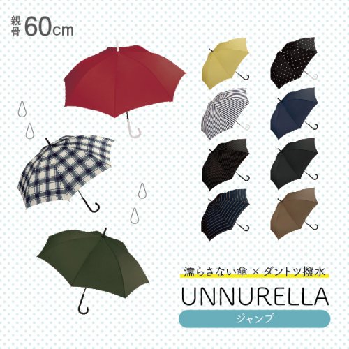 Wpc. Ķ廱 60cm unnurella