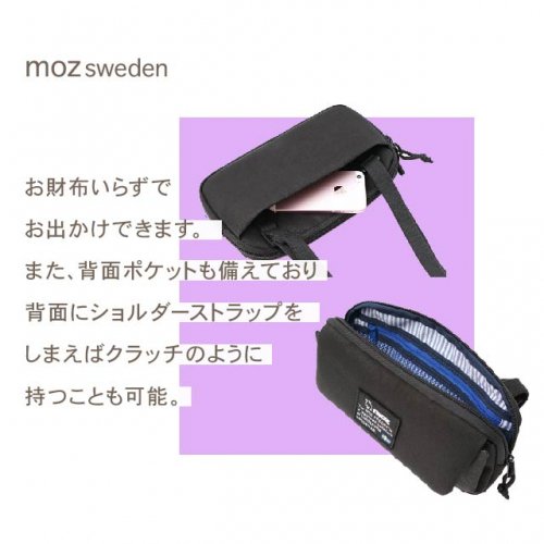 T2O moz お財布ポシェットショルダーバッグ ZZEI-22