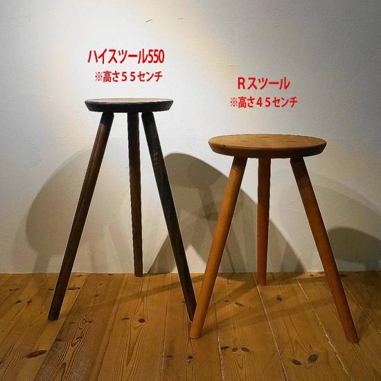 木製スツール スツール（木製・天然木・四角・玄関・椅子・ベンチ・座り心地