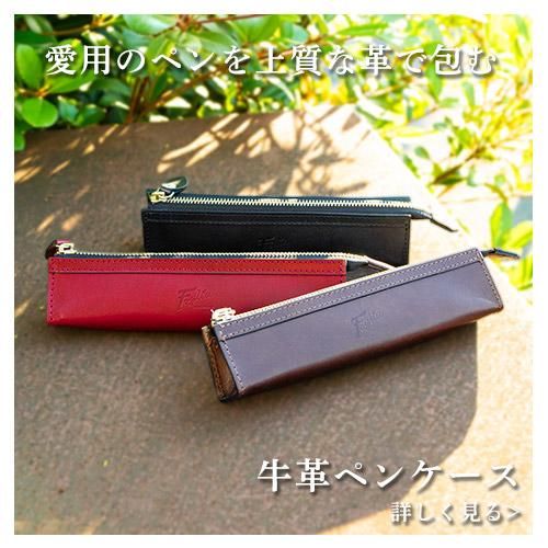 Foglia 3WAY ߥ˥쥹å