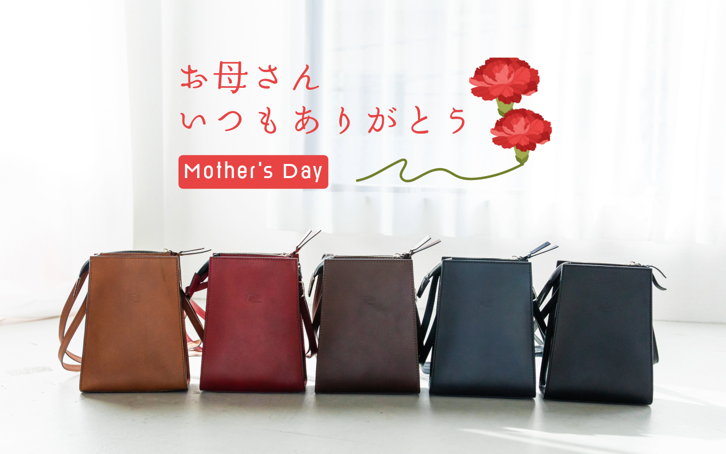 Mother's Day 2025ý