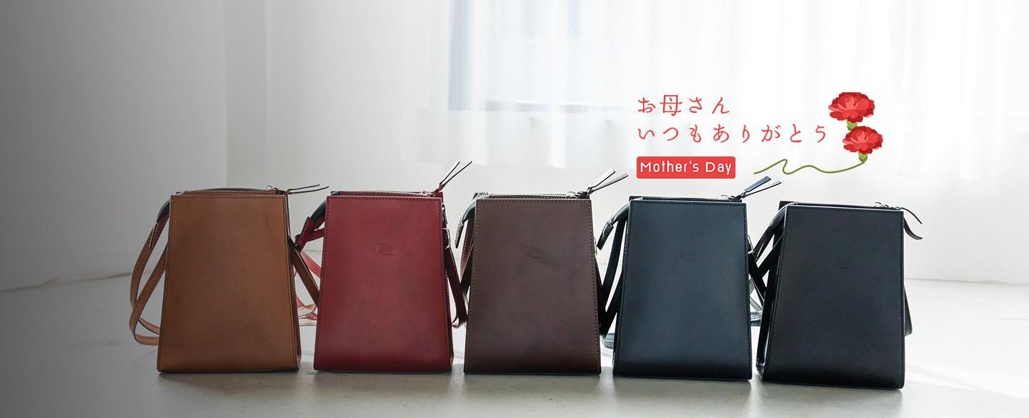 Foglia(フォーリア)/ Leaves革鞄店 公式オンラインストア Foglia(フォーリア)/ Leaves革鞄店 公式オンラインストア