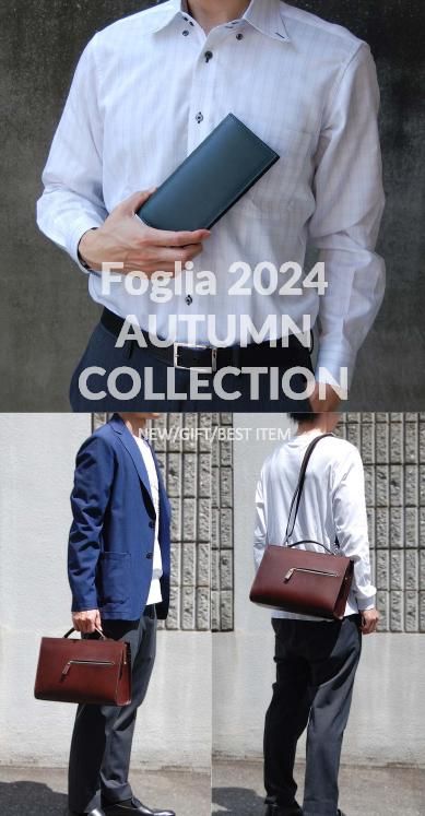 Foglia 2024 SUMMER COLLECTION