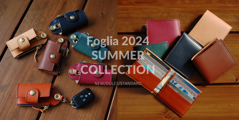 Foglia 2024 SUMMER COLLECTION