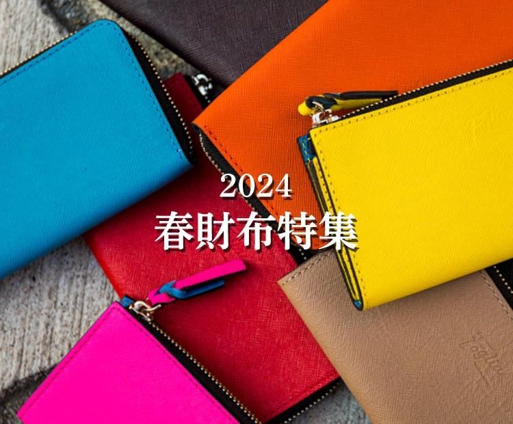 ǯպۤǿȤ򡡡2024-02