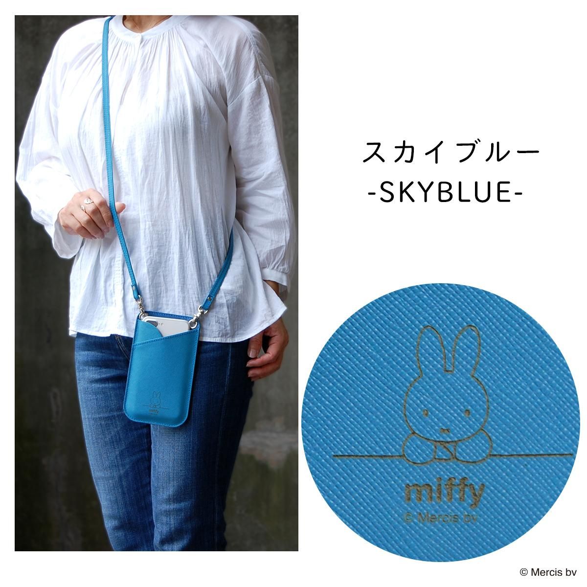 ミッフィー 牛革スマホポシェット TK-053M - Leaves革鞄店