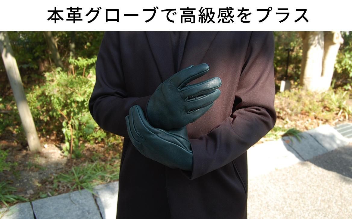 レザーグローブ 22-111 - Leaves革鞄店 オンラインストア レザーグローブ 22-111 - Leaves革鞄店 オンラインストア