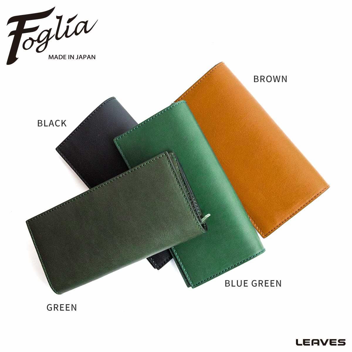 Foglia(フォーリア) Leaves革鞄店 オンラインストア - オイル Foglia(フォーリア) Leaves革鞄店 オンラインストア - オイル
