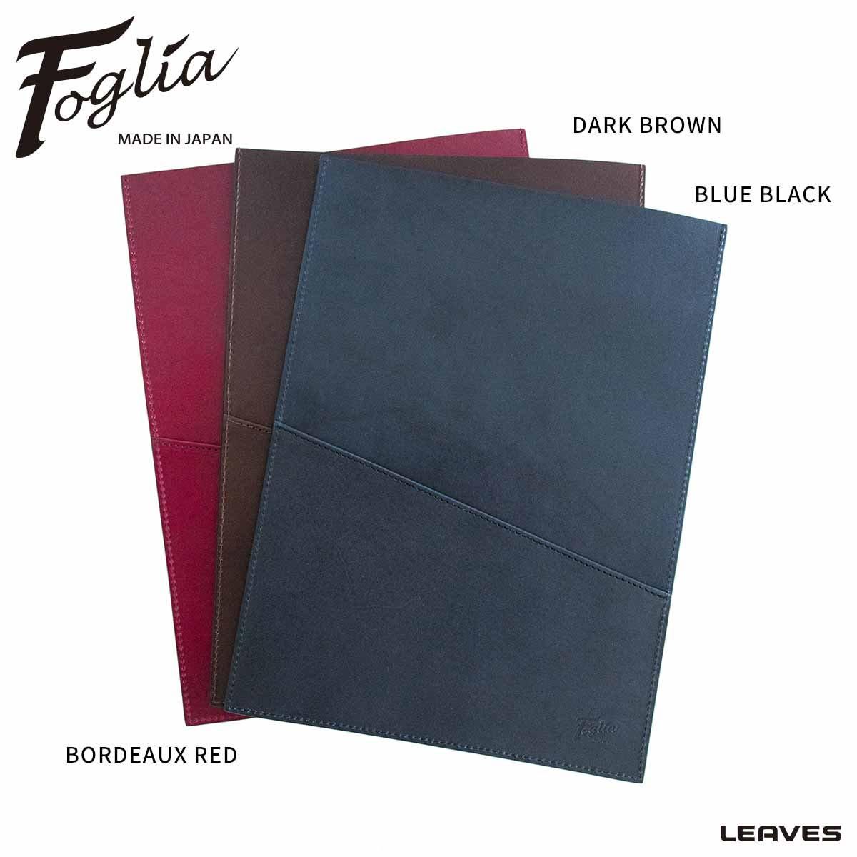 Foglia(フォーリア) Leaves革鞄店 オンラインストア
