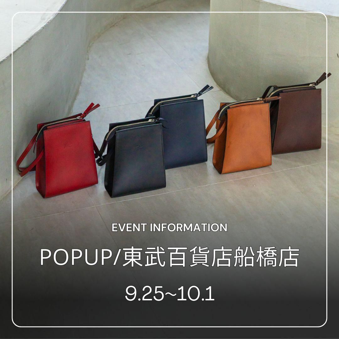 ɴŹŹPOPUPSHOP