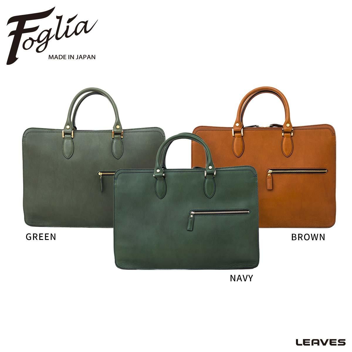 Foglia オイルレザーA4ビジネスバッグ - Leaves革鞄店 オンラインストア Foglia オイルレザーA4ビジネスバッグ - Leaves革鞄店 オンラインストア