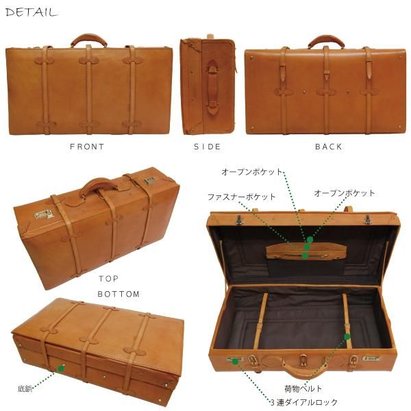 牛革トランク 28インチ ハンドメイド - Leaves革鞄店 オンライン 牛革トランク 28インチ ハンドメイド - Leaves革鞄店 オンライン