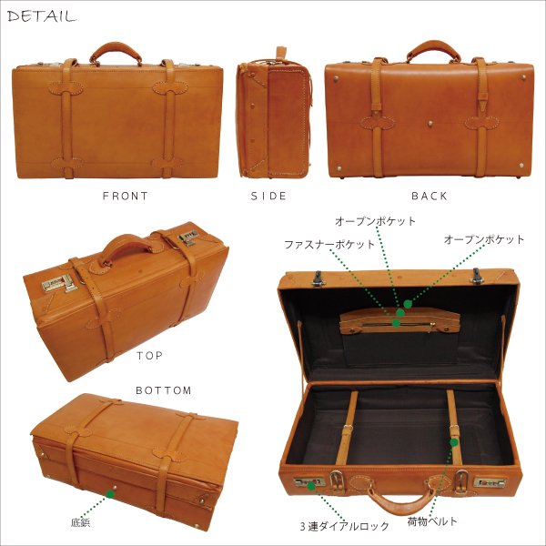 革製トランクケース　スーツケース　キャメル　レザー　ビンテージ　レトロ　茶色