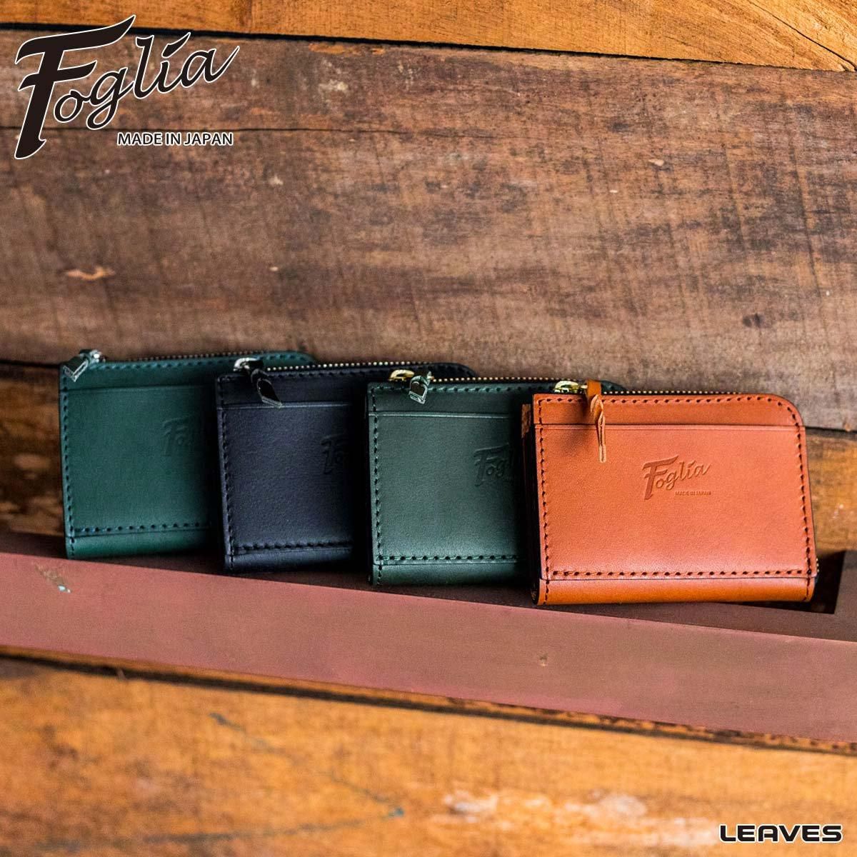 Foglia(フォーリア) Leaves革鞄店 オンラインストア - オイル