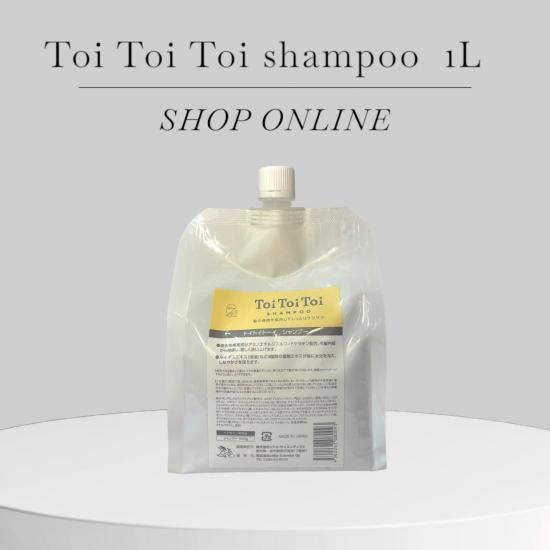 トイトイトーイ ダメージケアシャンプー　1,000ml トイトイトーイダメージケアシャンプー 1000ml - Heart's-shop