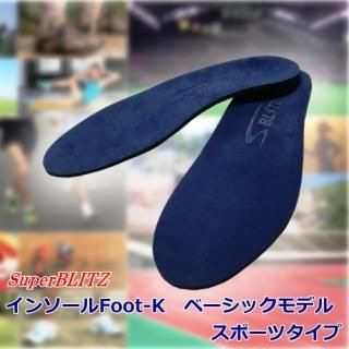 󥽡Foot-K SuperBLITZ ١åǥ ݡĥ REGA͡ʥѡ֥åġ<img class='new_mark_img2' src='https://img.shop-pro.jp/img/new/icons61.gif' style='border:none;display:inline;margin:0px;padding:0px;width:auto;' />