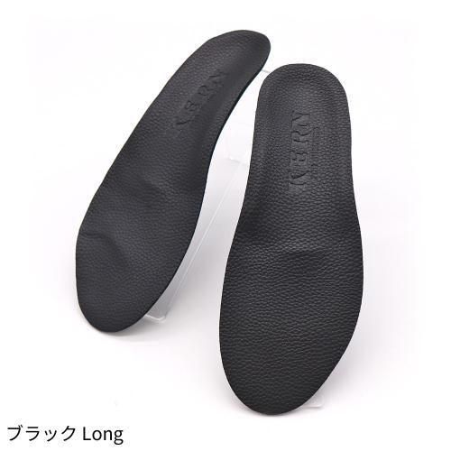 革靴用インソールFoot-K KERN（ケルン） ベーシックモデル