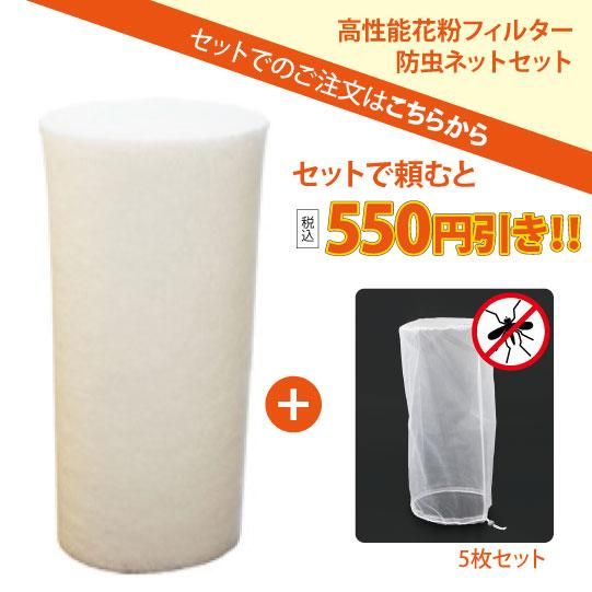 10月購入】【おまけ】交換必須NEWセラミックフィルター