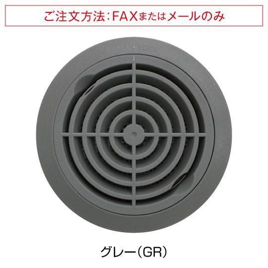 gms'k商品です GT-043 パイプキャップ 黒丸 WAKI(和気産業) 1袋(4個) GT-043