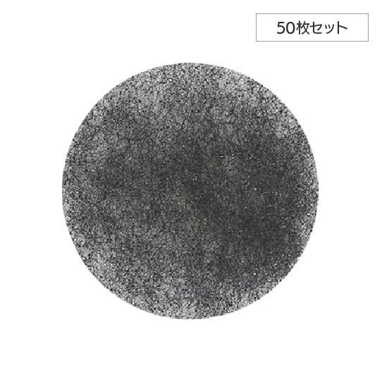 排気フィルター(黒色)/50枚入 - マーベックス メンテナンスストアー 排気フィルター(黒色)/50枚入 - マーベックス メンテナンスストアー