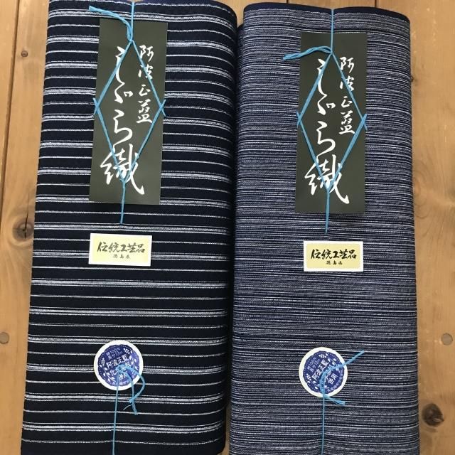 月輪屋 着物と雑貨てて