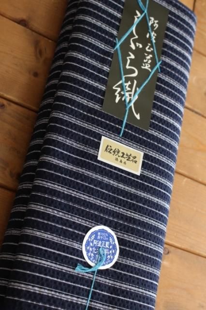 月輪屋 着物と雑貨てて