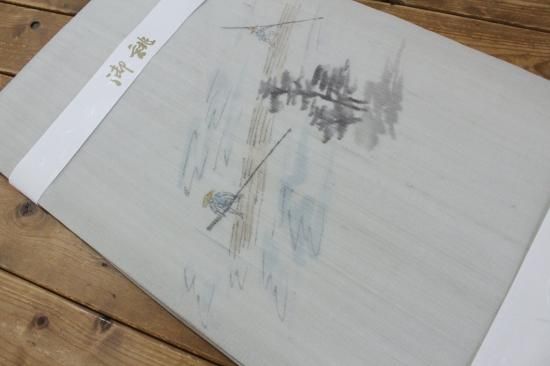 月輪屋 着物と雑貨てて