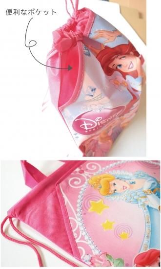 ララック 子供バッグ ディズニープリンセス 美女と野獣 シンデレラ アリエル