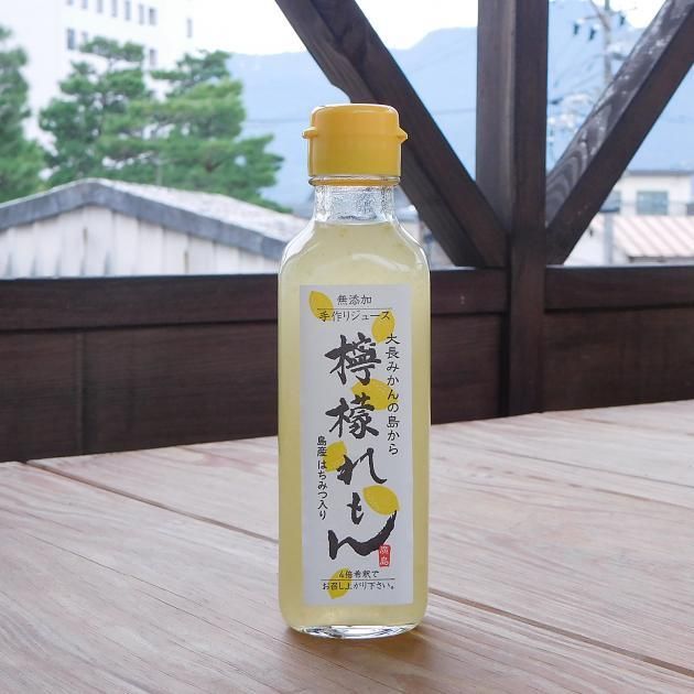 れもんさん専用 檸檬燦（れもんさん）5個入