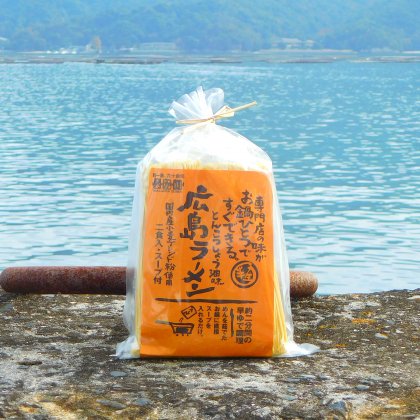 なか川製麺のとんこつ醤油 広島ラーメン(2人前)