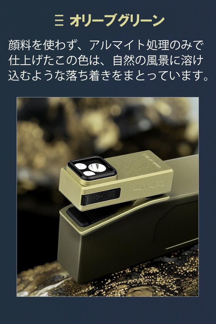オリーブグリーン