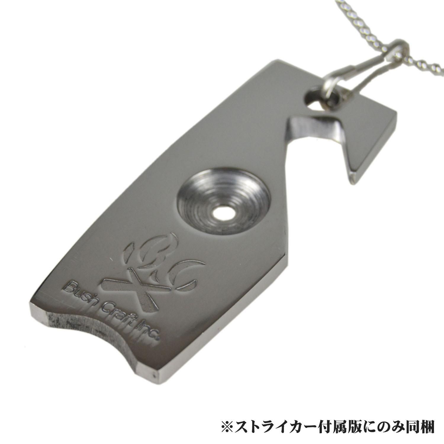 メタルマッチ:ファイヤーメーカー(ストライカー付 メタルマッチ:ファイヤーメーカー(ストライカー付
