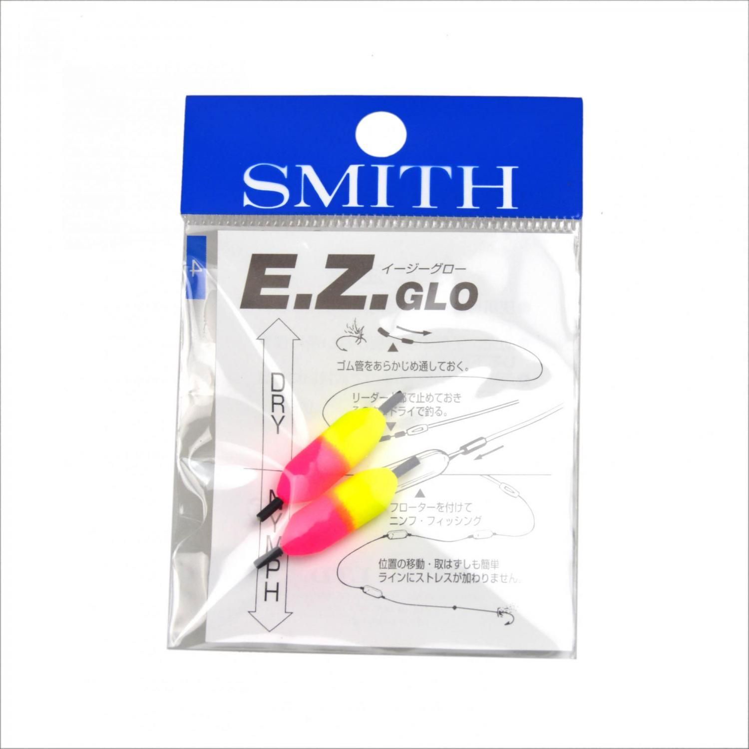 SMITH E.Z.GLO スミス イージーグロー ｜アウトドア・キャンプ用品