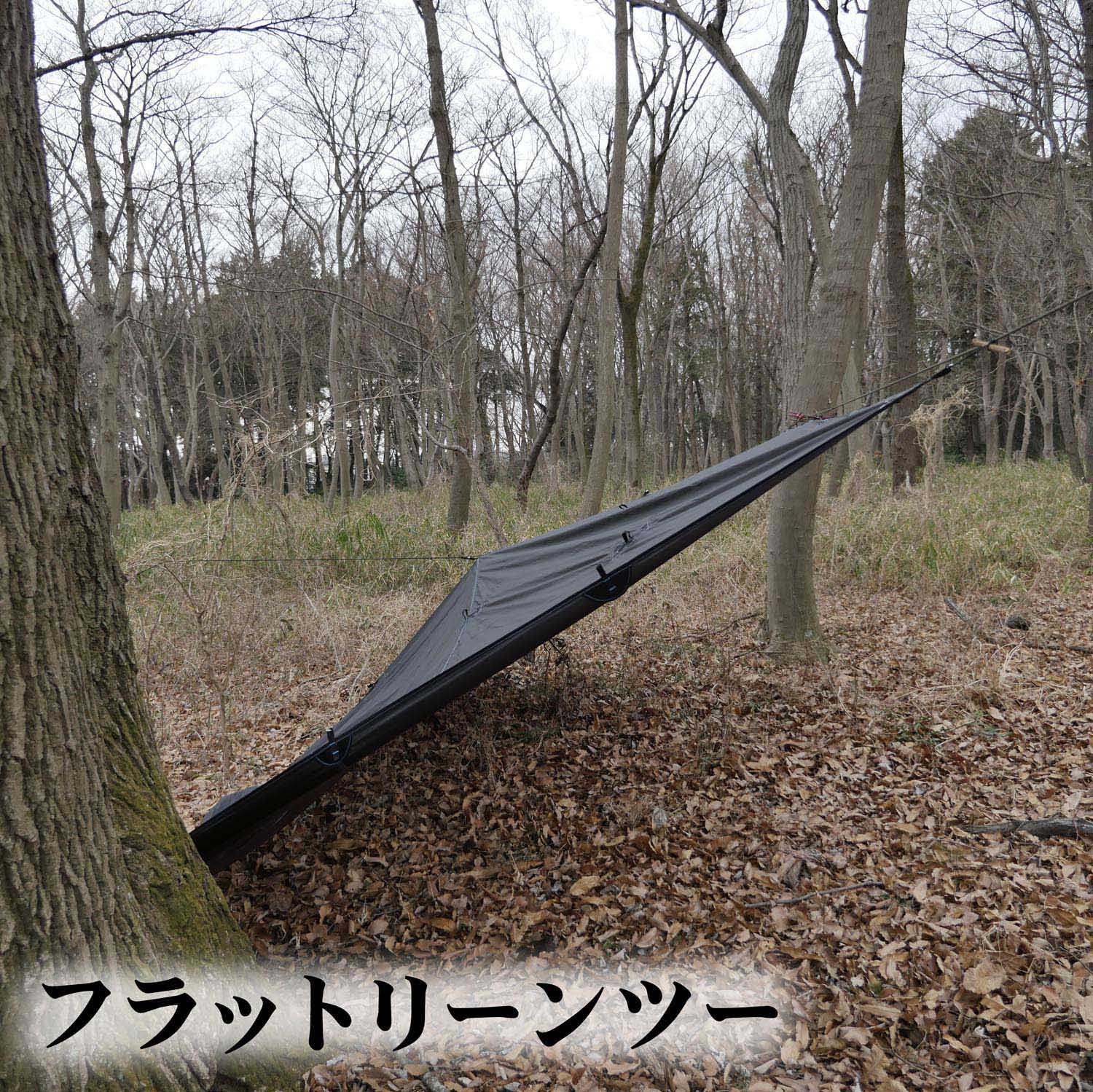 ORIGAMI TARP 4.5×3 - キャンプ用品 テント｜ブッシュクラフト.jp