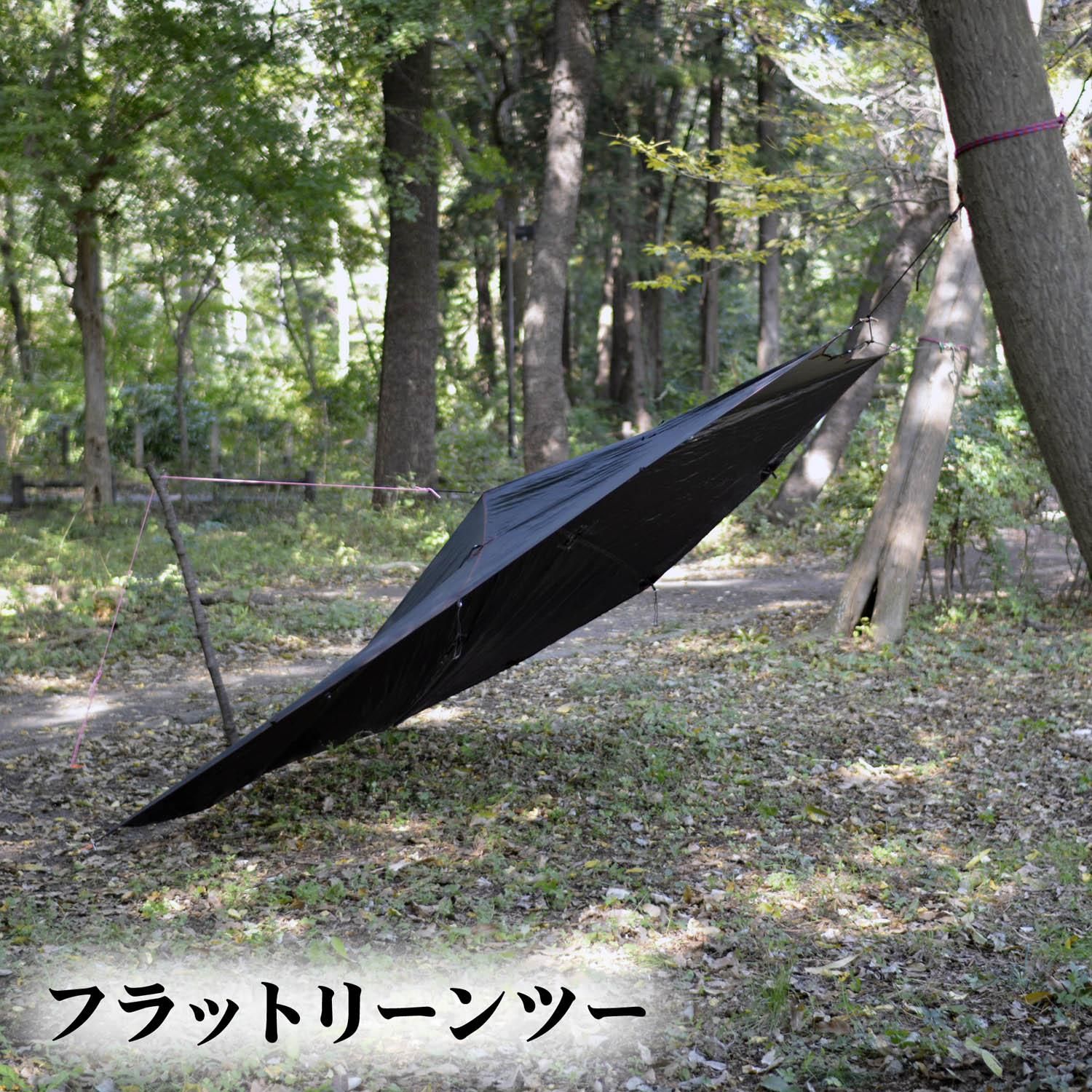 ORIGAMI TARP 3×3 - キャンプ用品 テント｜ブッシュクラフト.jp
