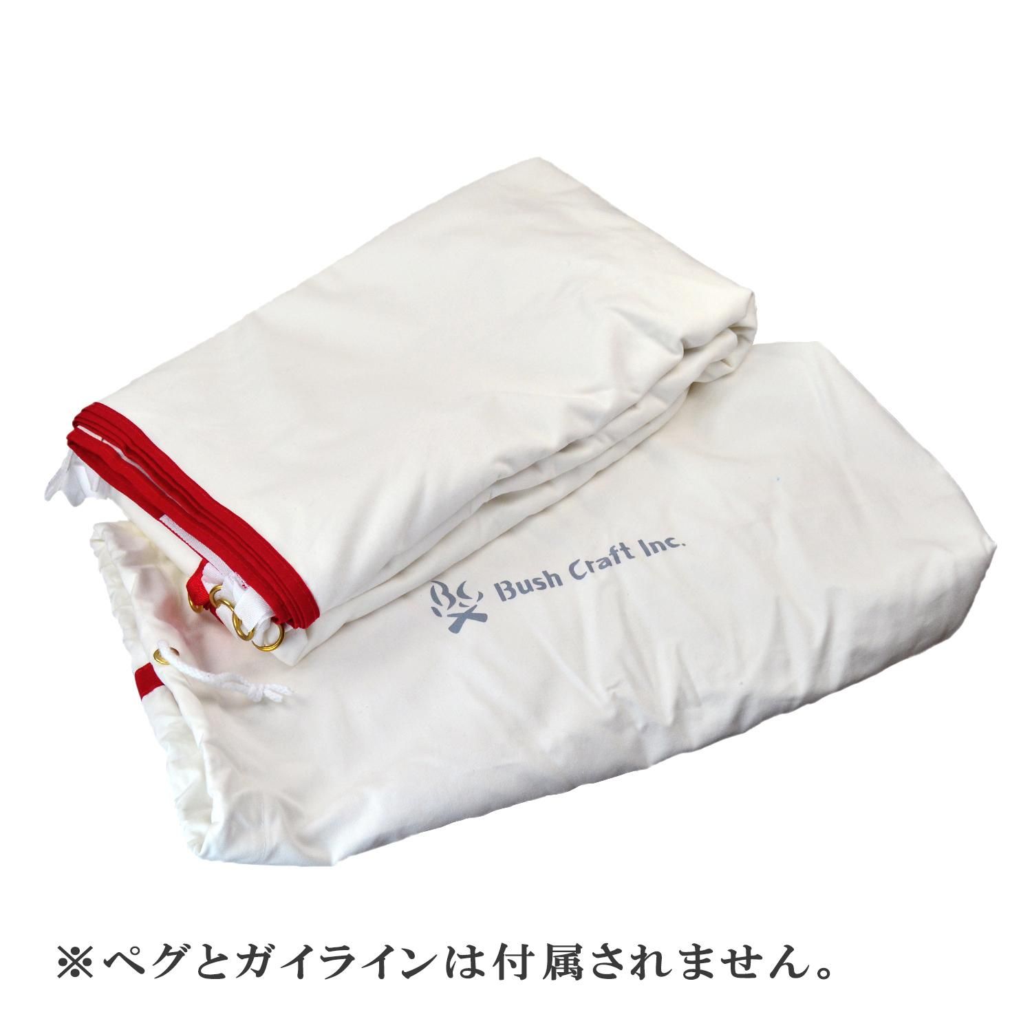 ブッシュクラフト たき火タープ - キャンプ用品 テント用品 ブッシュクラフト たき火タープ - キャンプ用品 テント用品