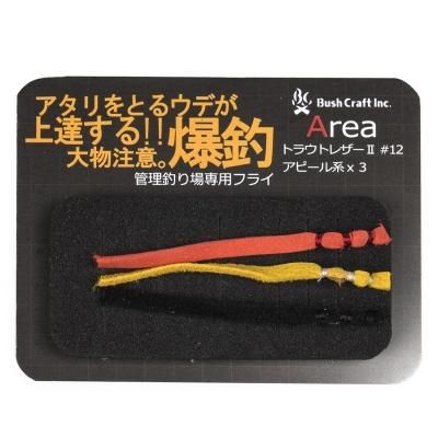 釣り - ブッシュクラフト.jp｜180日製品保証の（対象商品