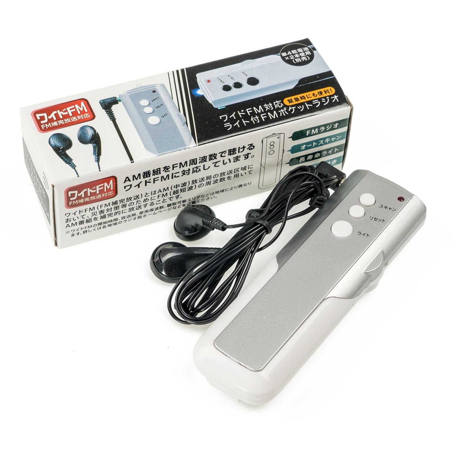 BC携帯非常袋・オレンジ - キャンプ用品 - 防災 -|ブッシュ BC携帯非常袋・オレンジ - キャンプ用品 - 防災 -|ブッシュ
