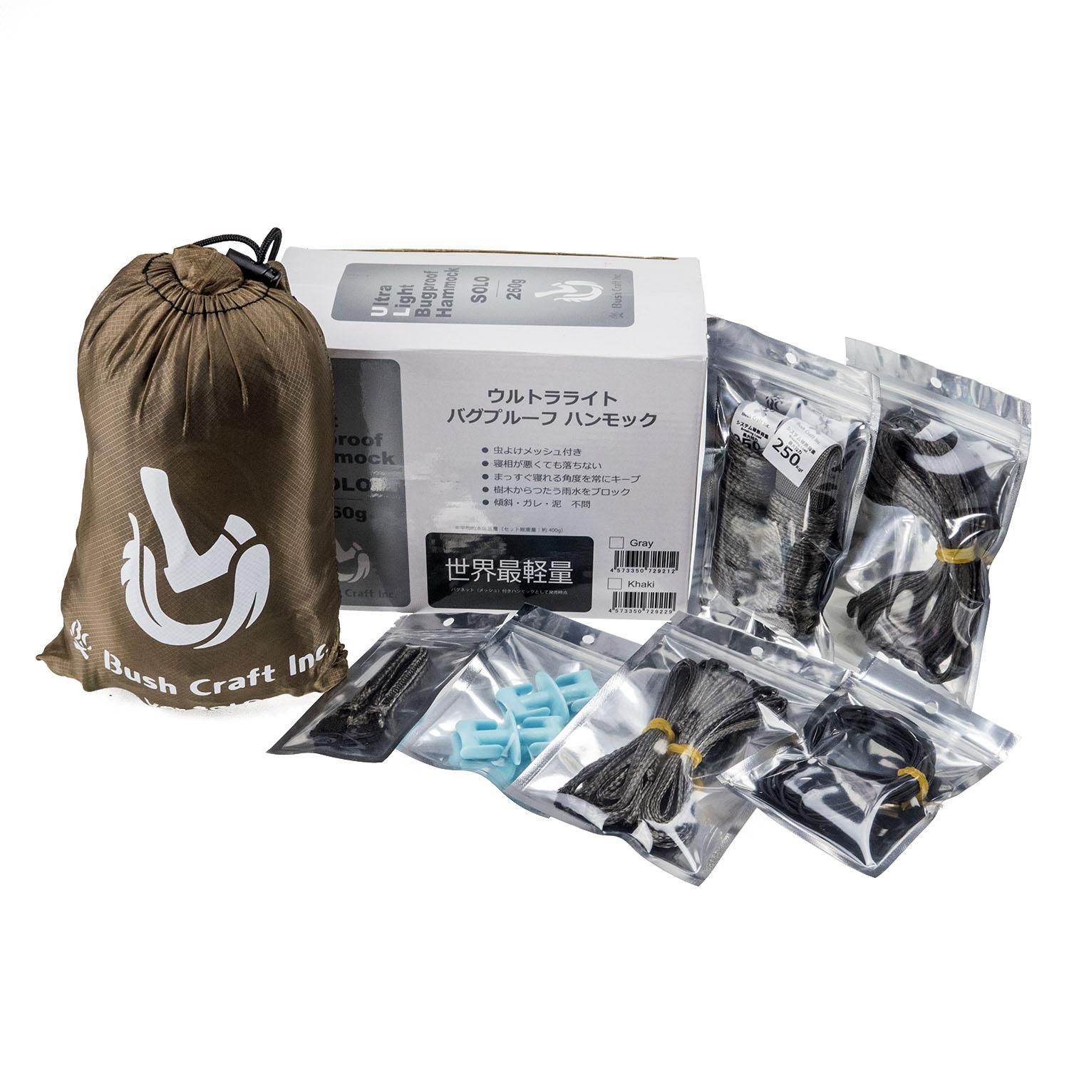 ウルトラライト バグプルーフ ハンモック フルセット カーキ キャンプ用品 アクセサリー ブッシュクラフトjp ウルトラライト バグプルーフ ハンモック フルセット カーキ キャンプ用品 アクセサリー ブッシュクラフトjp
