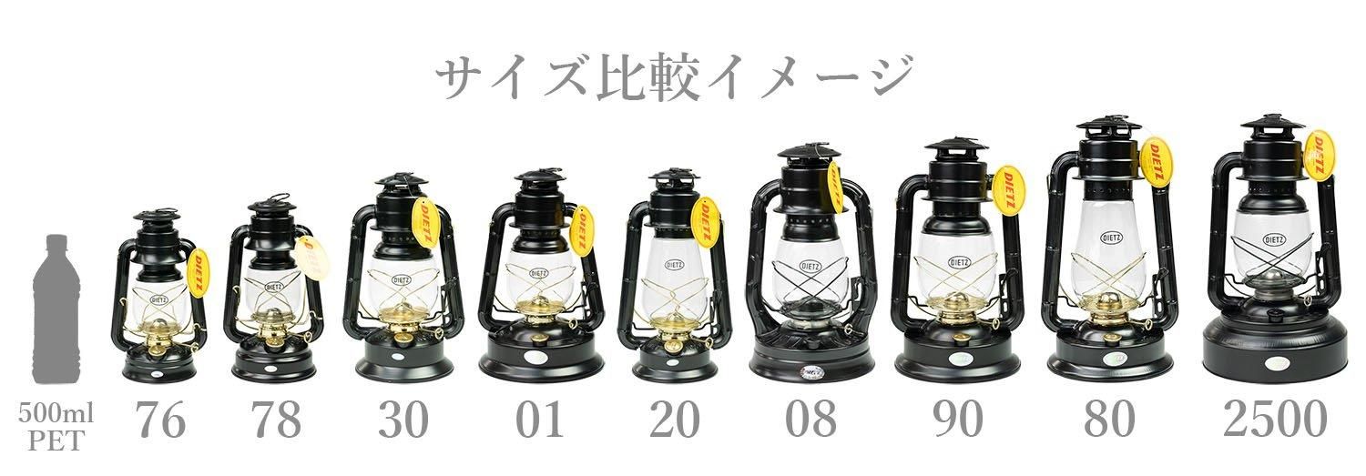 DIETZ ハリケーンランタン #D01(No.1)LITTLE WIZARD ブラック DIETZ ハリケーンランタン #D01(No.1)LITTLE WIZARD ブラック