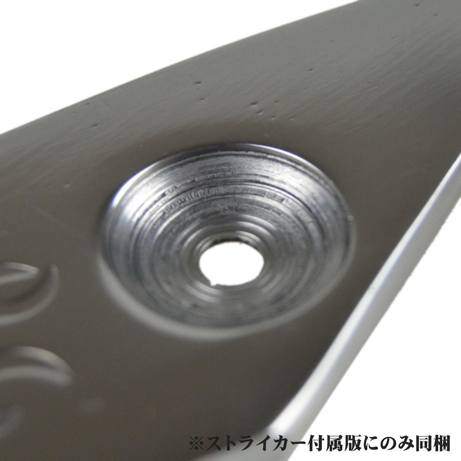 メタルマッチ：ファイヤーメーカー（ストライカー付）コヨーテ