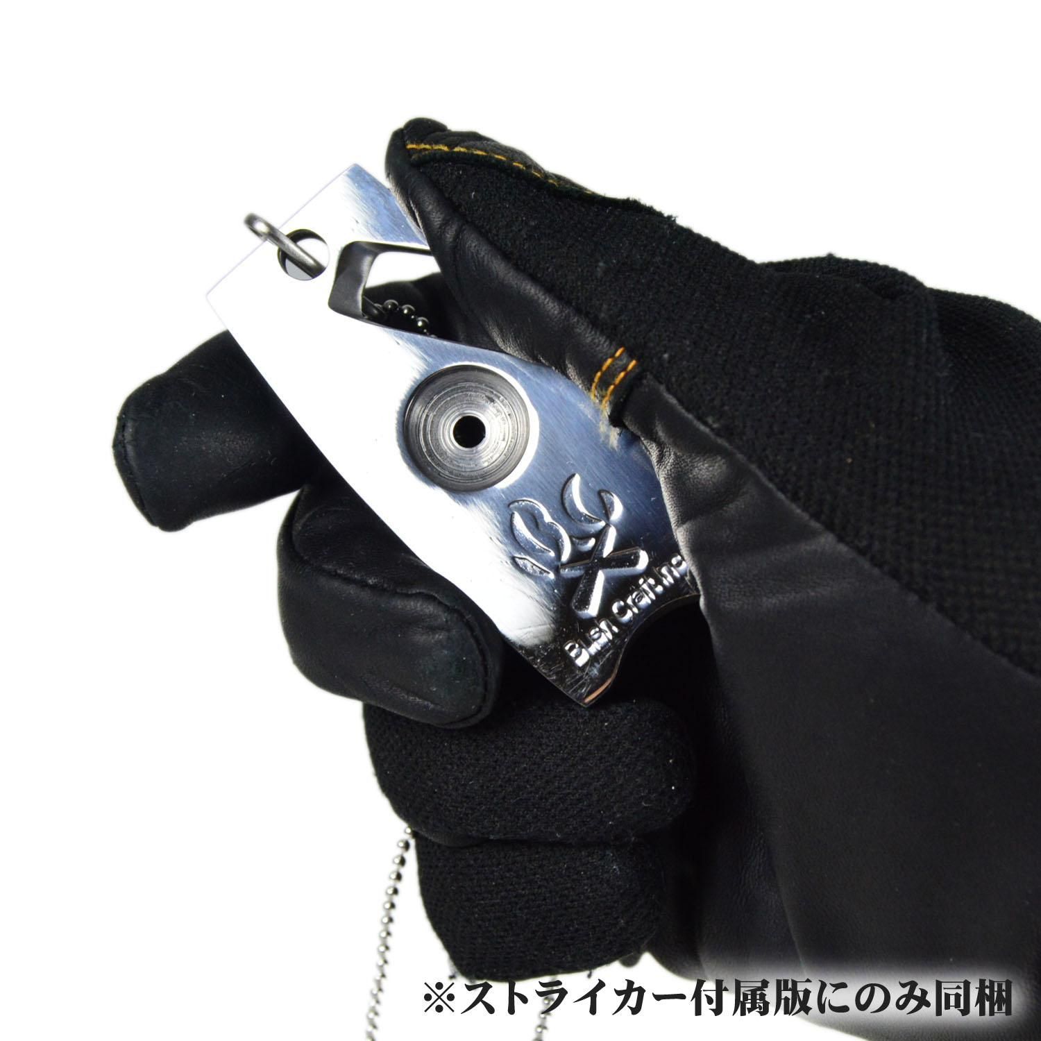 メタルマッチ：ファイヤーメーカー（ストライカー付）コヨーテ