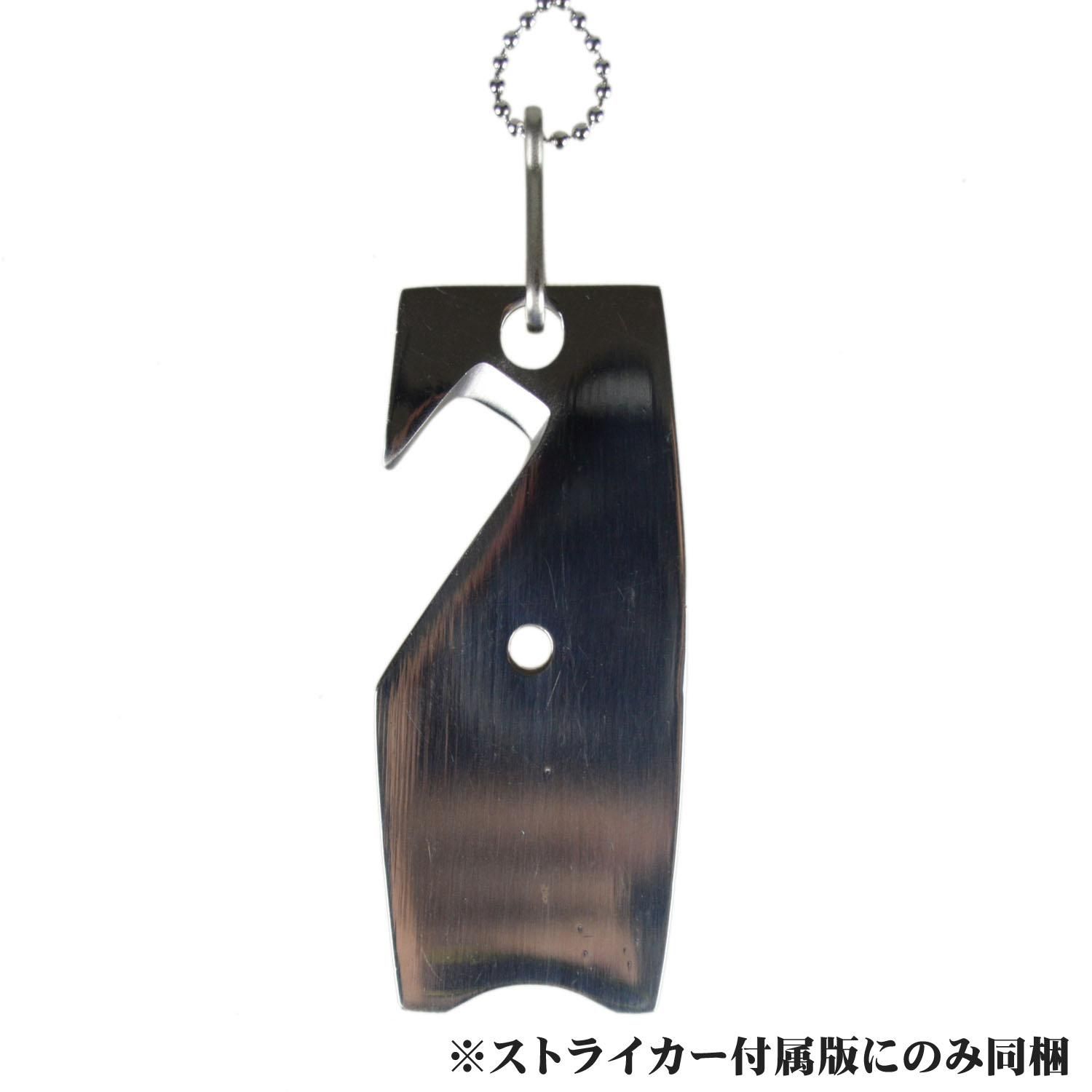 メタルマッチ：ファイヤーメーカー（ストライカー付）コヨーテ