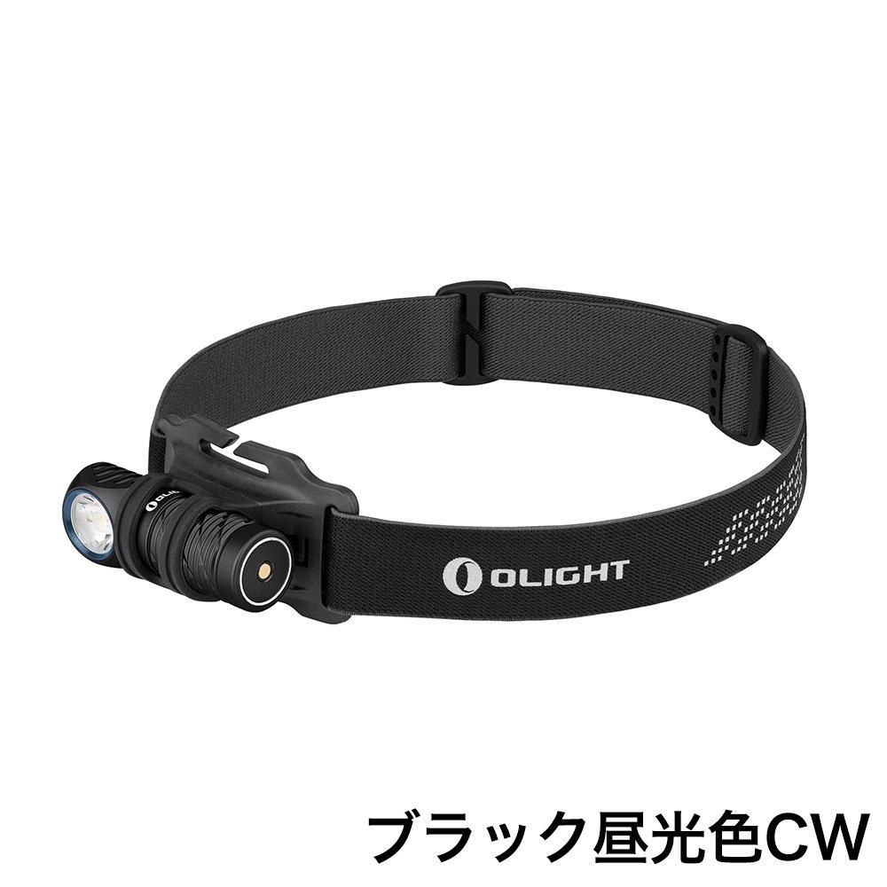 美品　OLIGjHT Perun2 Amazon.co.jp: OLIGHT(オーライト) Perun 2 Mini ヘッドライト