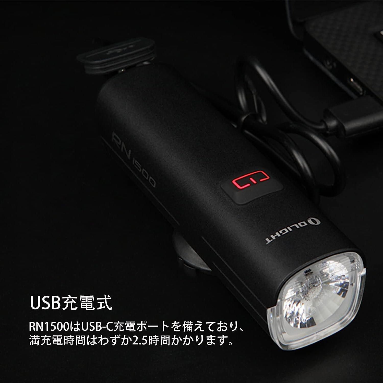 Olight RN 1500 - ブッシュクラフト.jp｜180日製品保証の（対象