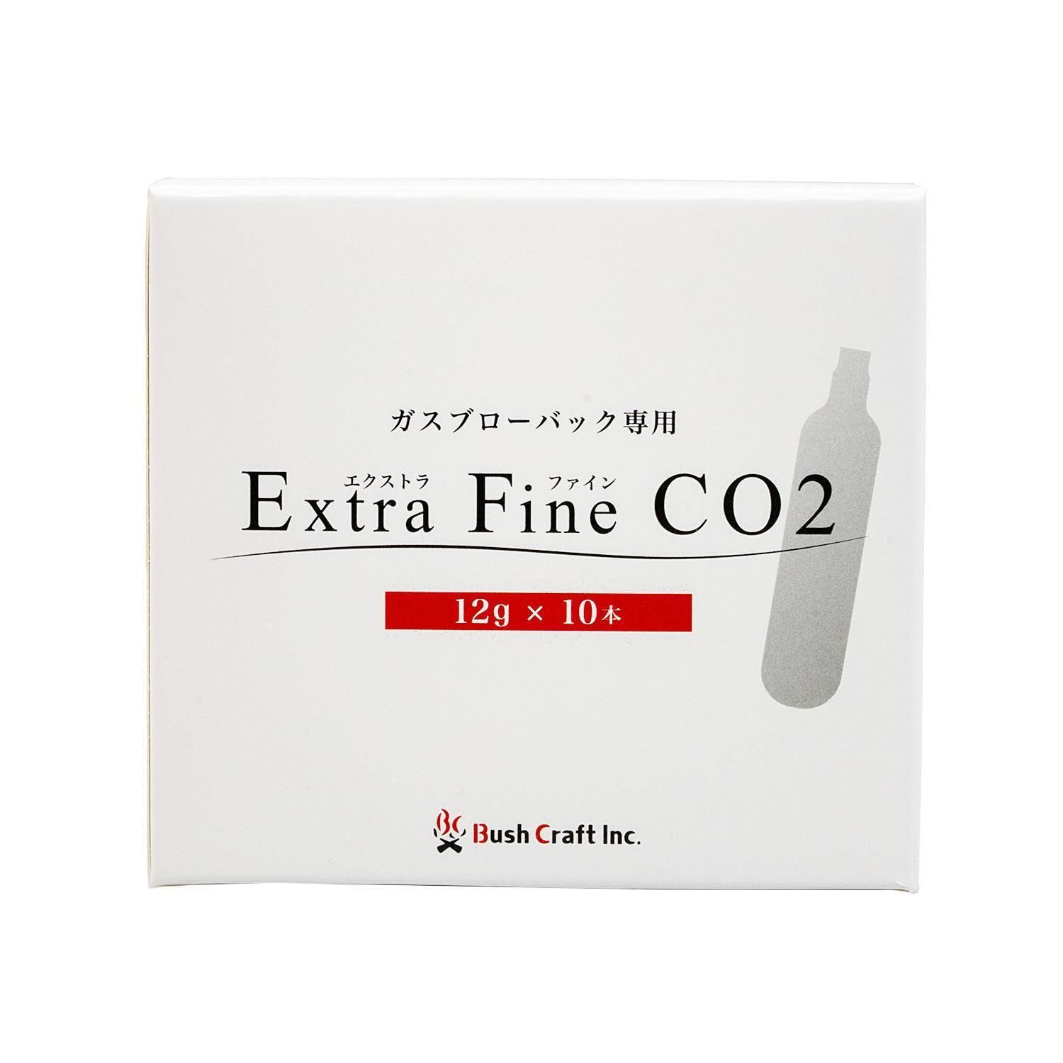 ガスブローバック専用 エクストラファインCO2 12g - ブッシュクラフト