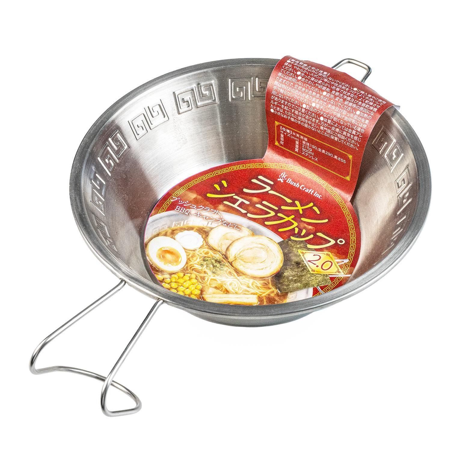 ラーメンシェラカップ 2.0 - ブッシュクラフト.jp｜180日製品