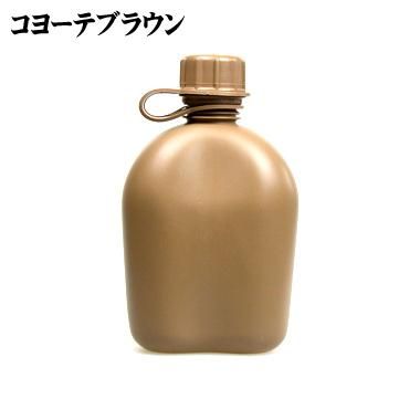 ブッシュクラフト.jp GIスタイル 1QT キャンティーンボトル - ブッシュ