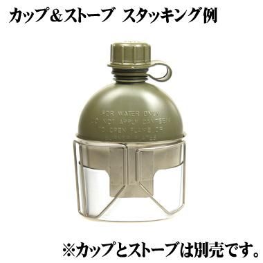 US Hayes社製 キャンティーンボトル & ROTHCO カバー セット
